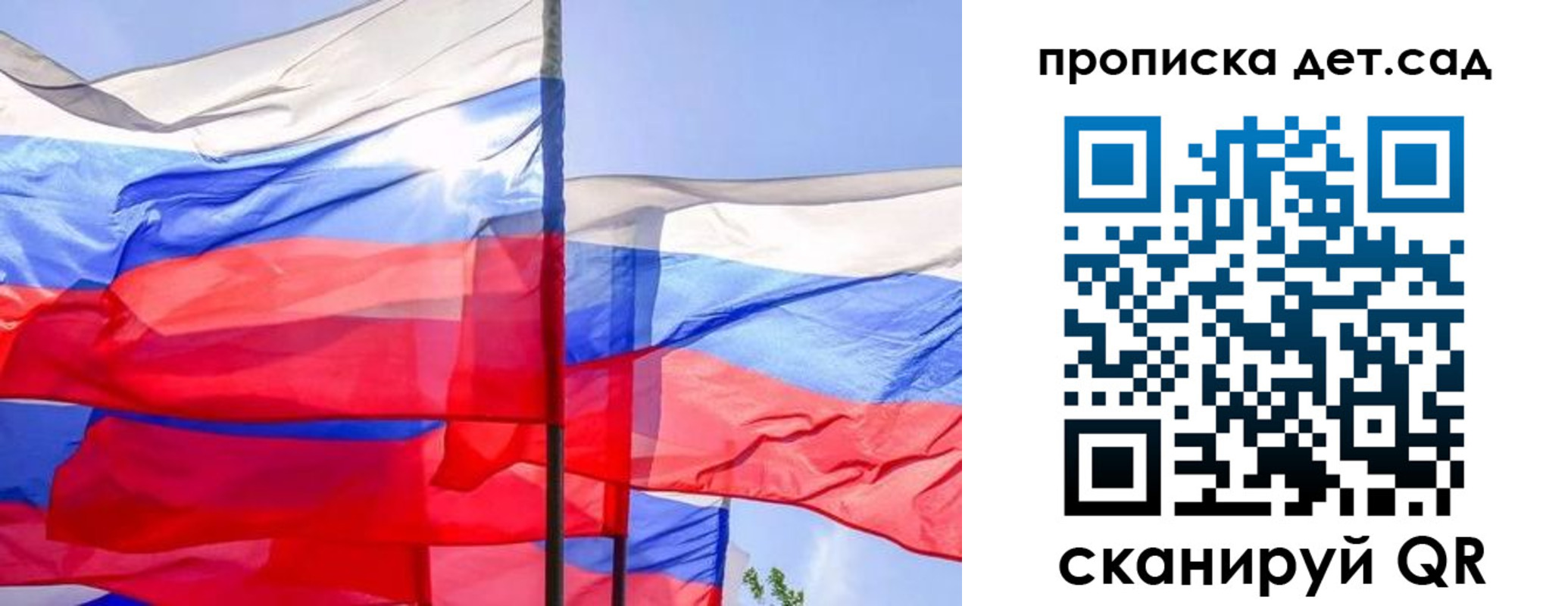 прописка для кредита в Тарко-Сале